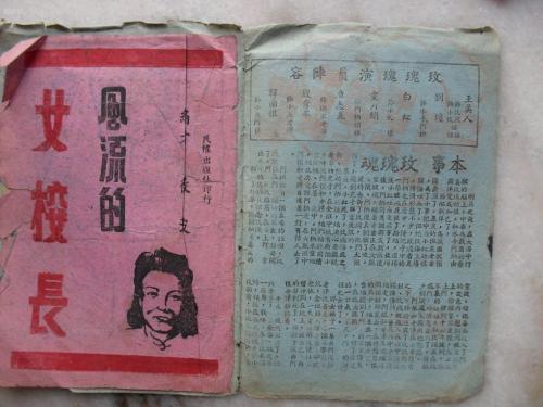 商住两用房在不动产权证上如何标明